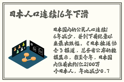 爱媛app