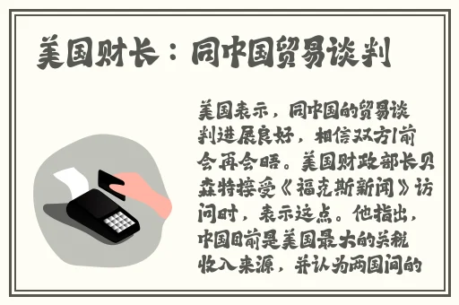 中国x站中文版